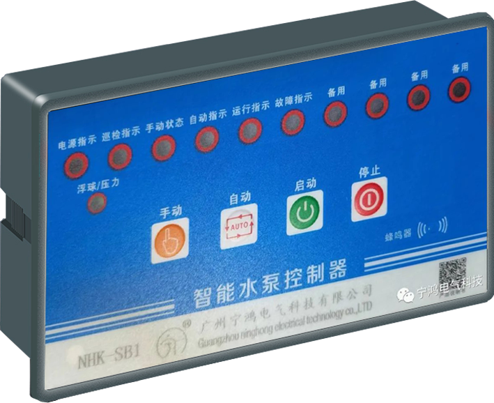 單路水泵控制器NHK-SB1