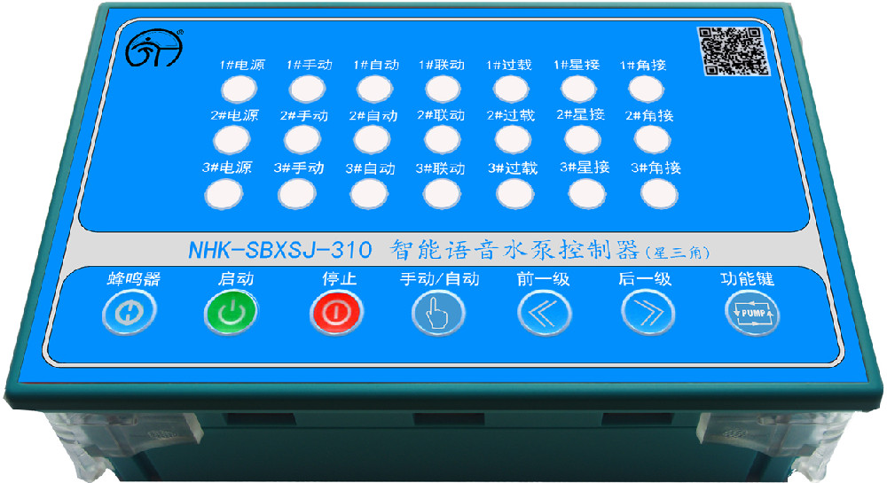 分體式星三角水泵控制器NHK-SBXSJ